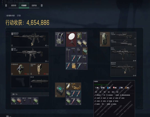 三角洲物资透kt辅助透视自瞄效果